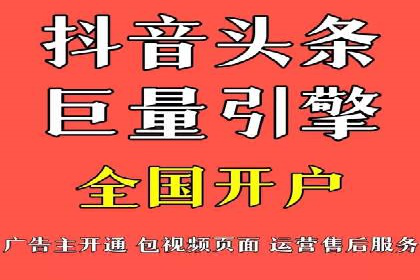 百度竞价排名服务：成功案例解析