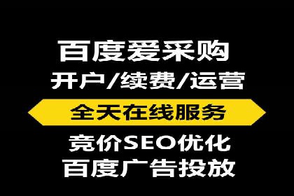 百度推广运营优化：实战案例深度剖析